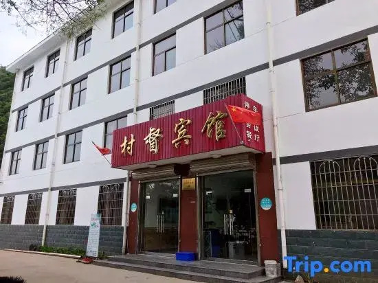 Wuyuezhai Village Du Hotel