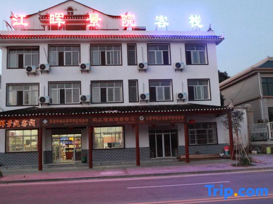 Jianghui Jingyuan Inn
