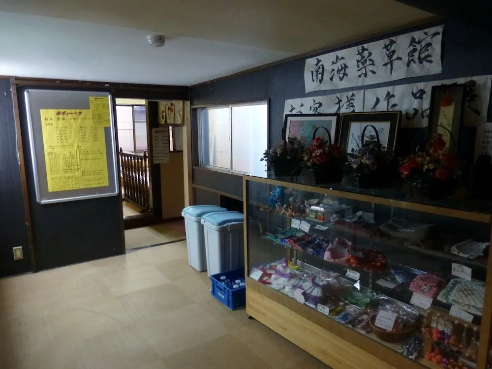 Nankai Yakusokan