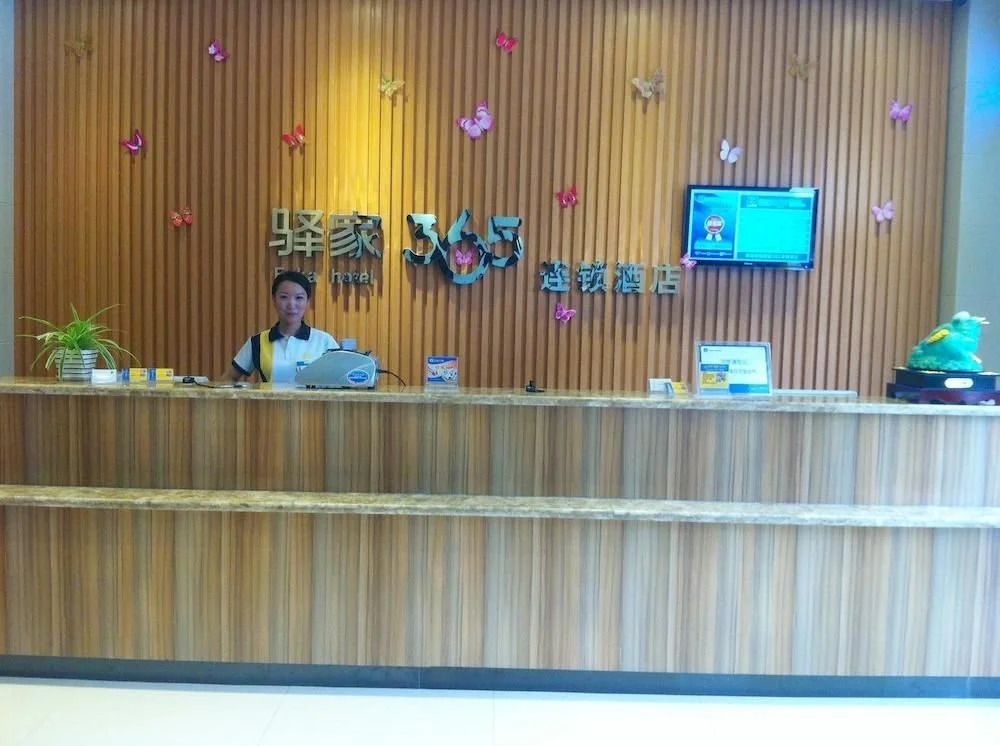 Eaka 365 Hotel Xingtai East Zhongxing Road