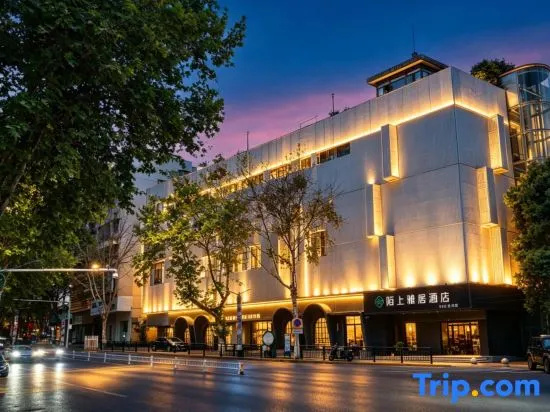 Moshang Yaju Hotel