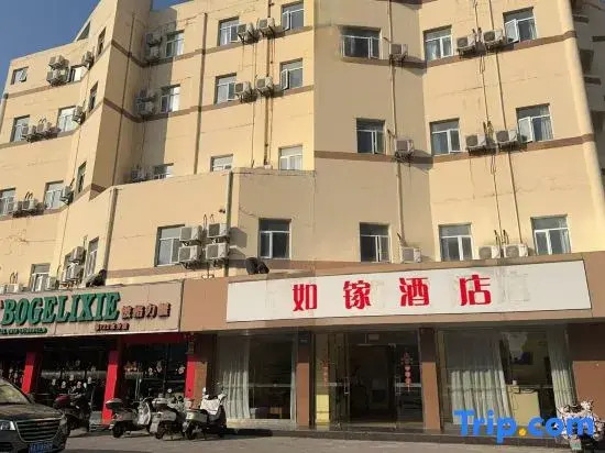 Home Inn (Nantong Tongzhou RT-Mart)