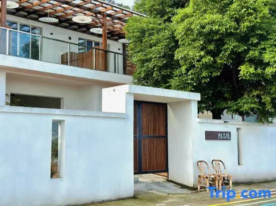Chengdu Guiyu Yin Homestay