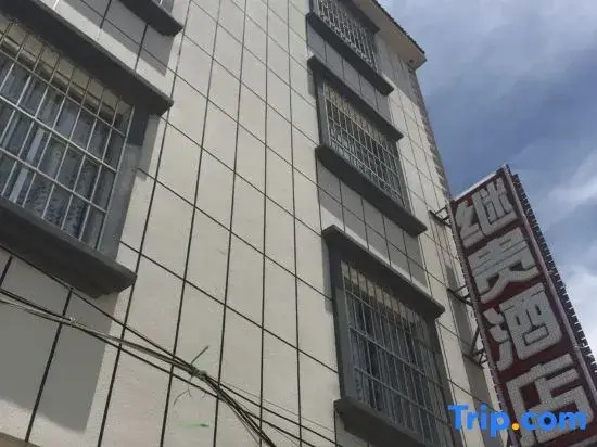 Chengjiang Jigui Hotel