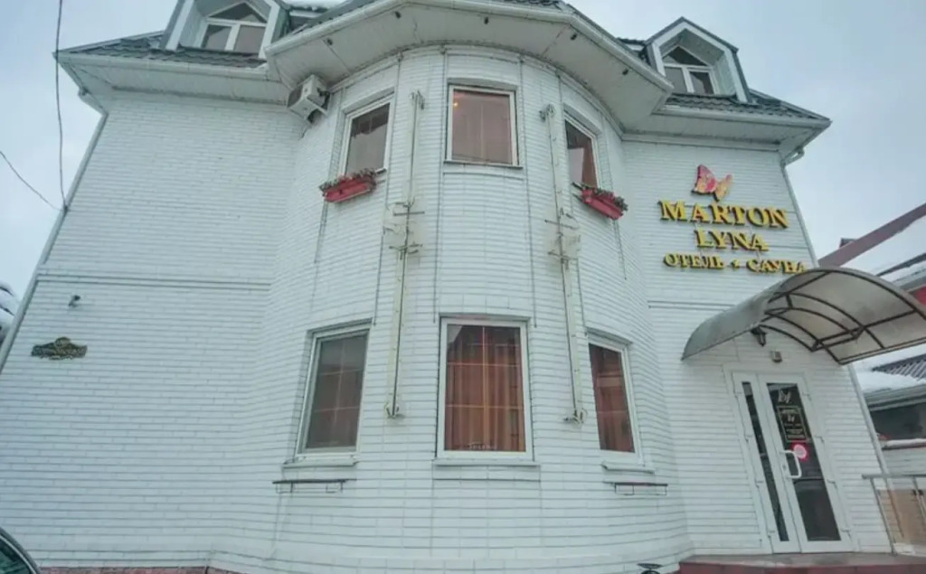 Вилла Луна