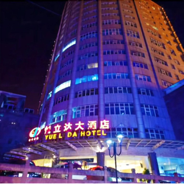 Yuelida Hotel Anshun