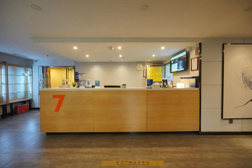 7 Days Inn Premium Beijing Dongzhimen Airport Express Station