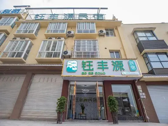 Hanyuan Yufengyuan Homestay