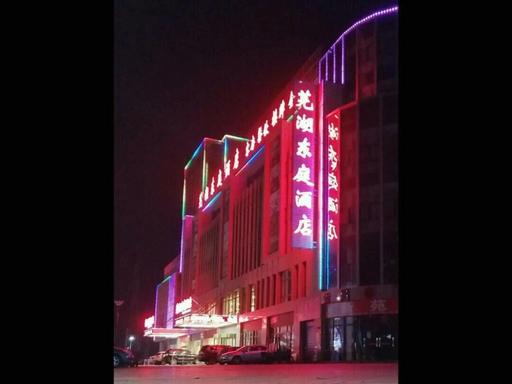 Dongting Hotel