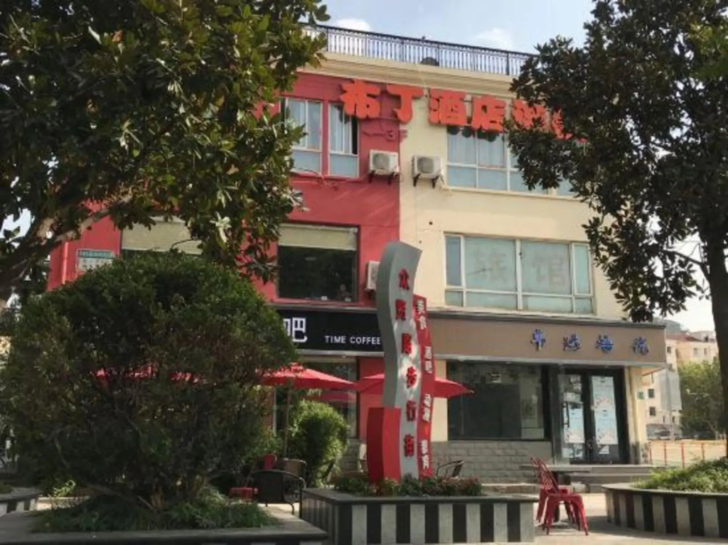 Pod Inn (Shanghai Xinzhuang Metro Station)
