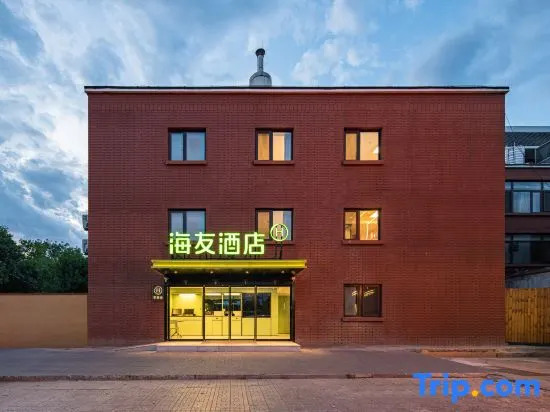 Hi Inn Beijing Tsinghua University Yuanmingyuan East Gate Hotel