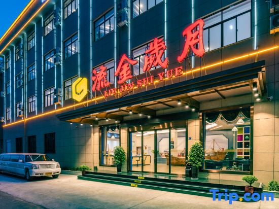 Holiday Inn