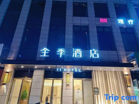 Ji Hotel  Hangzhou Linping Xincheng
