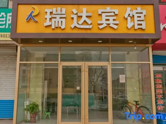 Ruida Hotel