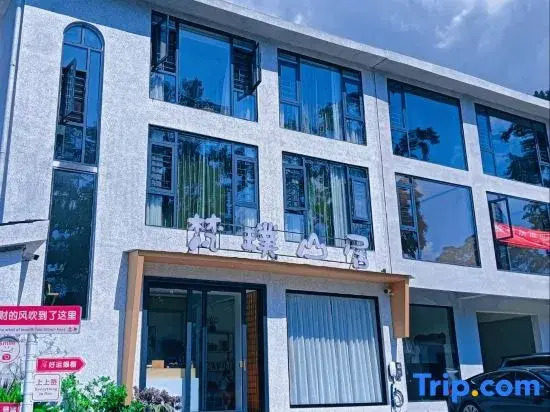 Fanpu Mountain Residence Homestay (Mount Fanjing Scenic Area East Gate)