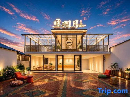 Encounter · Yunjianyue | 360° Sky Garden · ISMART Vacation Apartment (Nalati Scenic Area)