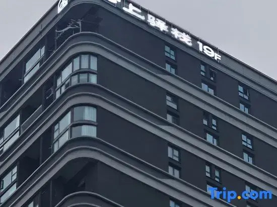 Yunshang Inn (University Town Jiulonghu Park Branch)