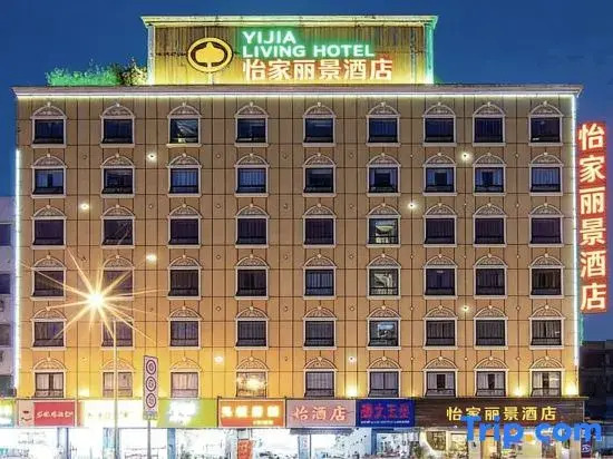 Yijia Chain Hotel Chengdu Yongfeng