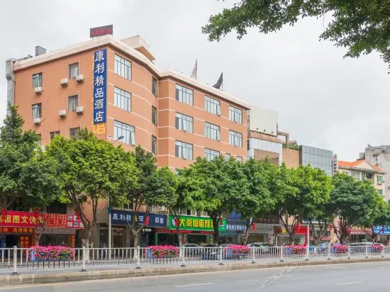 Hello Hotel (Guangzhou Panyu Plaza Subway Station)