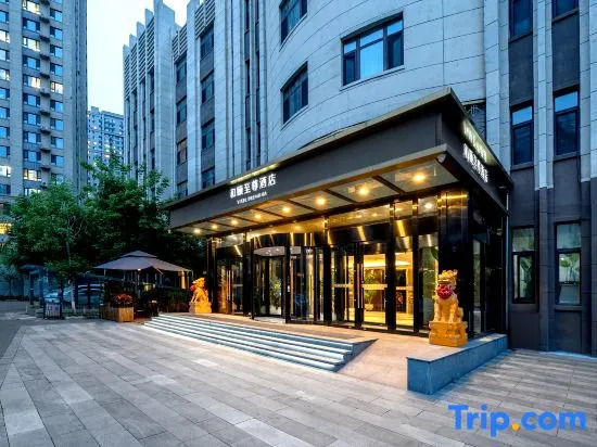 Yitel Premium (Harbin West High-speed Railway Station Wanda Plaza)