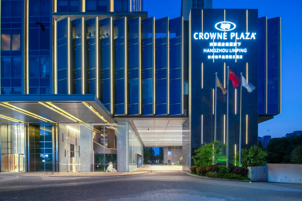 Crowne Plaza Hangzhou Linping by IHG