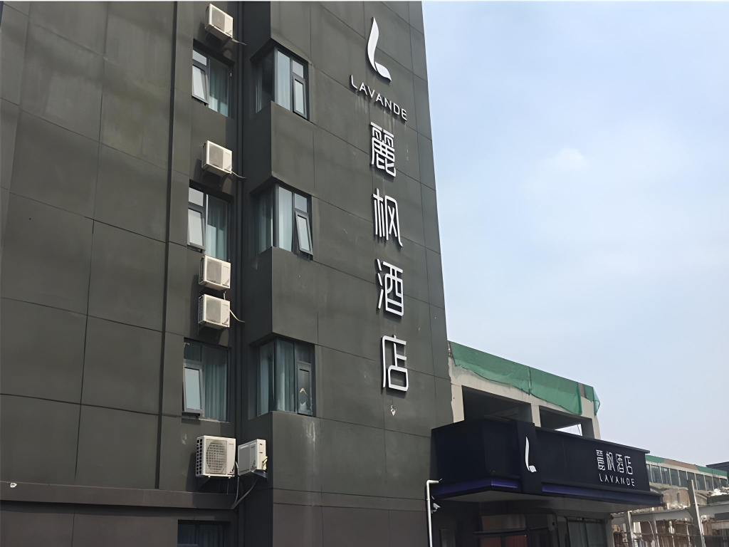 Lavande Hotel (Beijing Qinghe High Speed Railway Station Xiaomi Science Park Store)