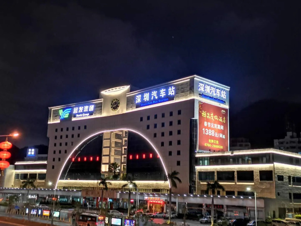 Vienna Hotel Shenzhen Bijiashan Yinhu Metro Station