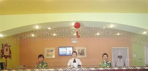 Home Inn Second Hanshui Road