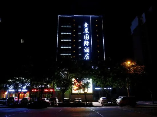 Mei Xinyu Huating Hotel