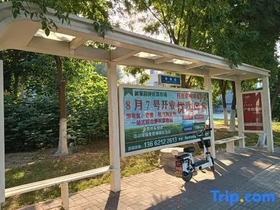 Tianjin Jinnan Education Park Kunlan Homestay