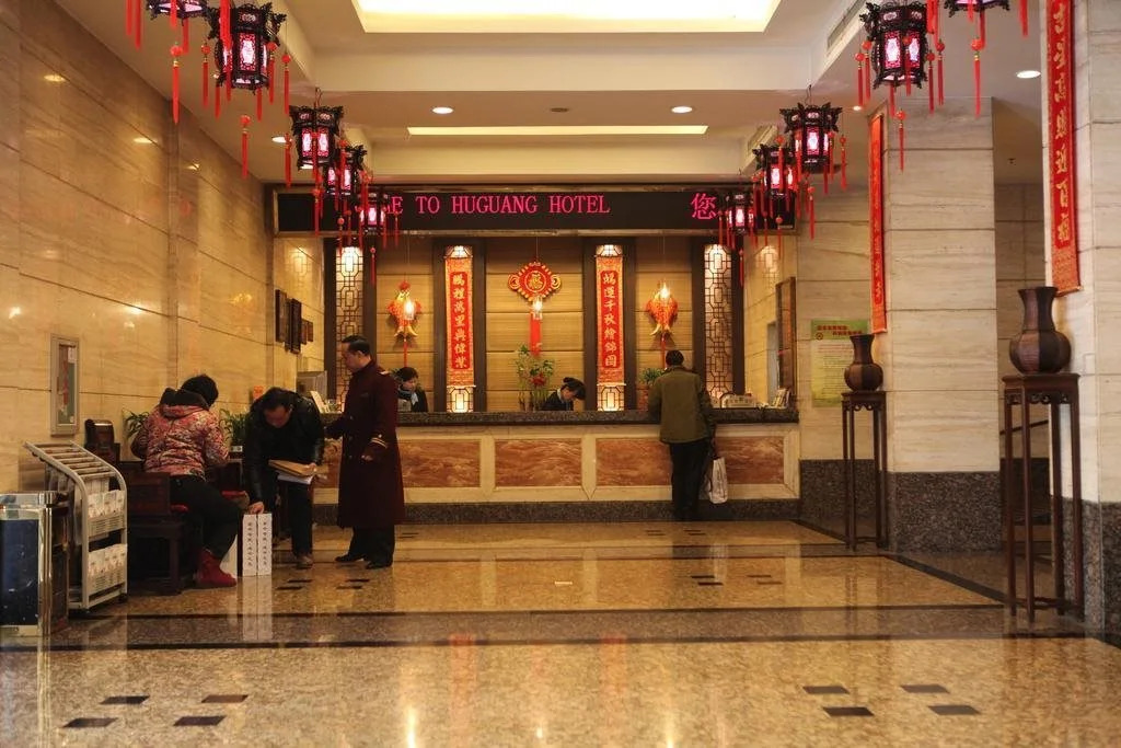 Huguang Hotel