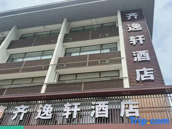 Zibo Qiyixuan Boutique Hotel
