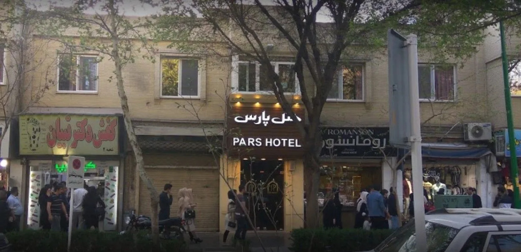 Pars Hotel