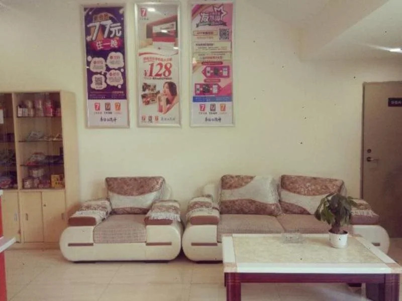 7Days Inn RongGui Rong Shan Road