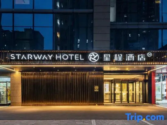 Starway Hotel (Xi'an Administrative Center, Traditional Chinese Medicine Hospital Subway Station)