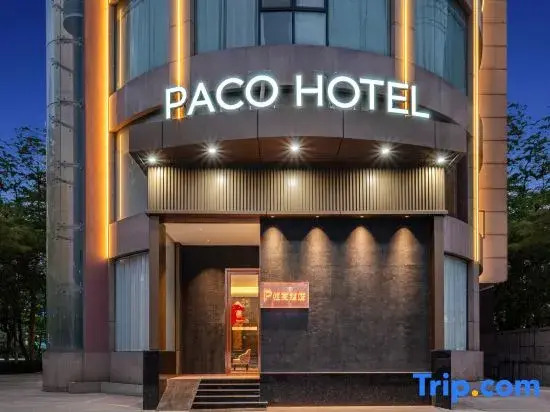 Paco Hotel (Shenzhen International Exhibition Center Ma'anshan Subway Station)
