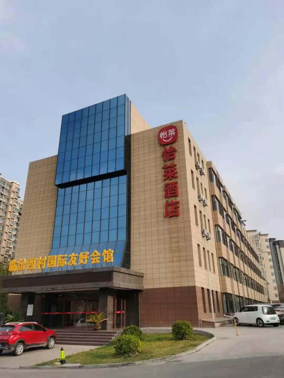 Elan Inn Linfen Huakang Dong Road Rhine Peninsula