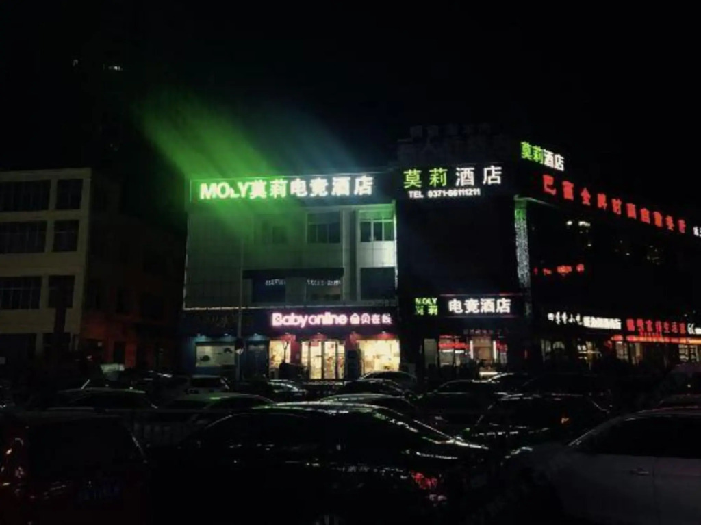 Molly Hotel (Zhengzhou Zhacheng Subway Station Branch)