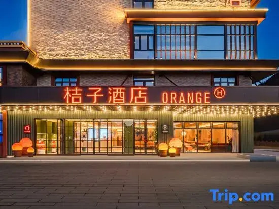 Orange Hotel (Kangding Xinduqiao Photography Paradise Town Branch)