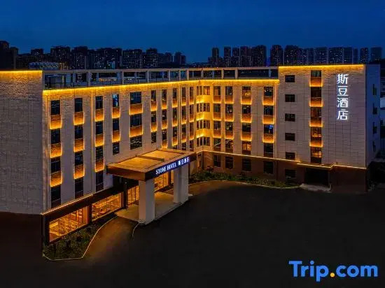 Sidou Hotel (Jingdezhen  porcelain Brach)