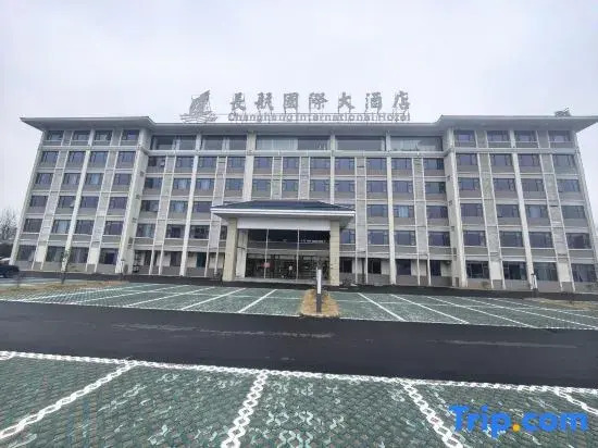 Changhang International Hotel (Grand Canal Museum)