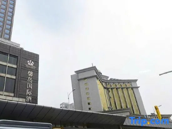 Xindao International Hotel