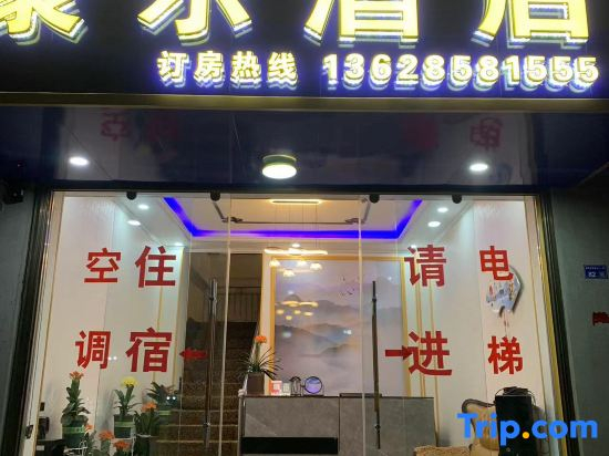 Panzhou Kangle Hotel
