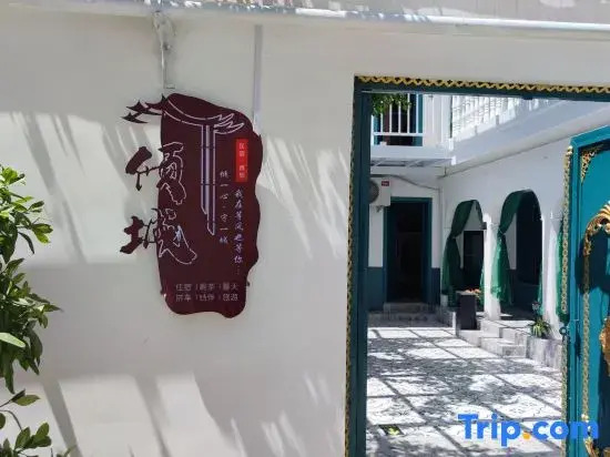 Qingcheng Hostel Youth Travel