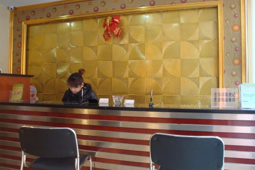 Tiandi Renhe Business Hotel