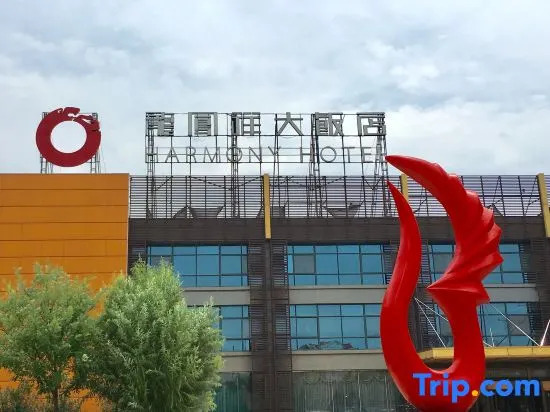 Longfengxiang Hotel