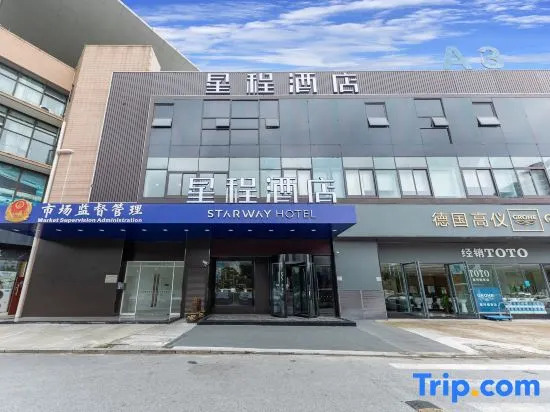 Starway Hotel Shanghai Necc Beiqing Highway