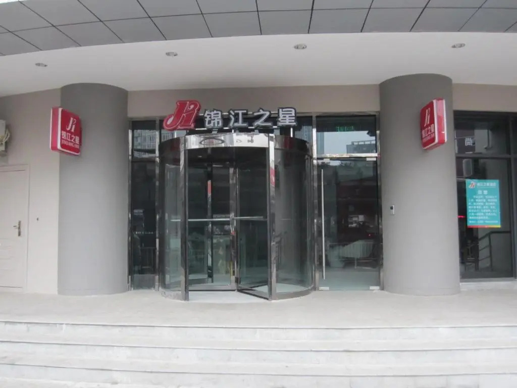 Jinjiang Inn Mianyang Technical Building Flyover