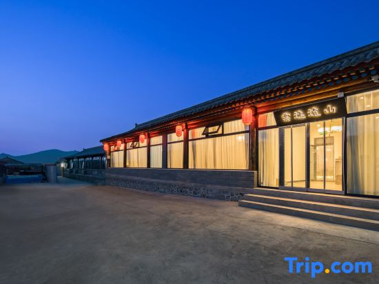 Hujia Laodian Farm House