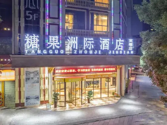 Yatai International Hotel